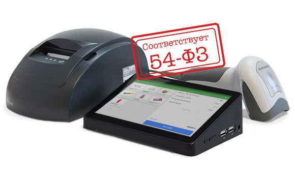 online_cashbox